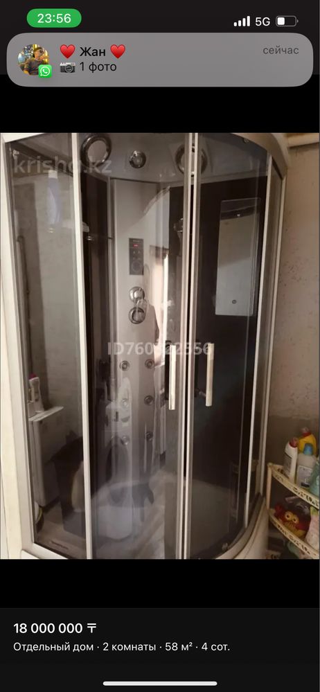 Продам 2-х комнатную времянку