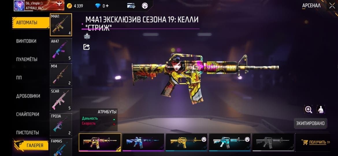 БАғасы 1100тг акк мыкты
