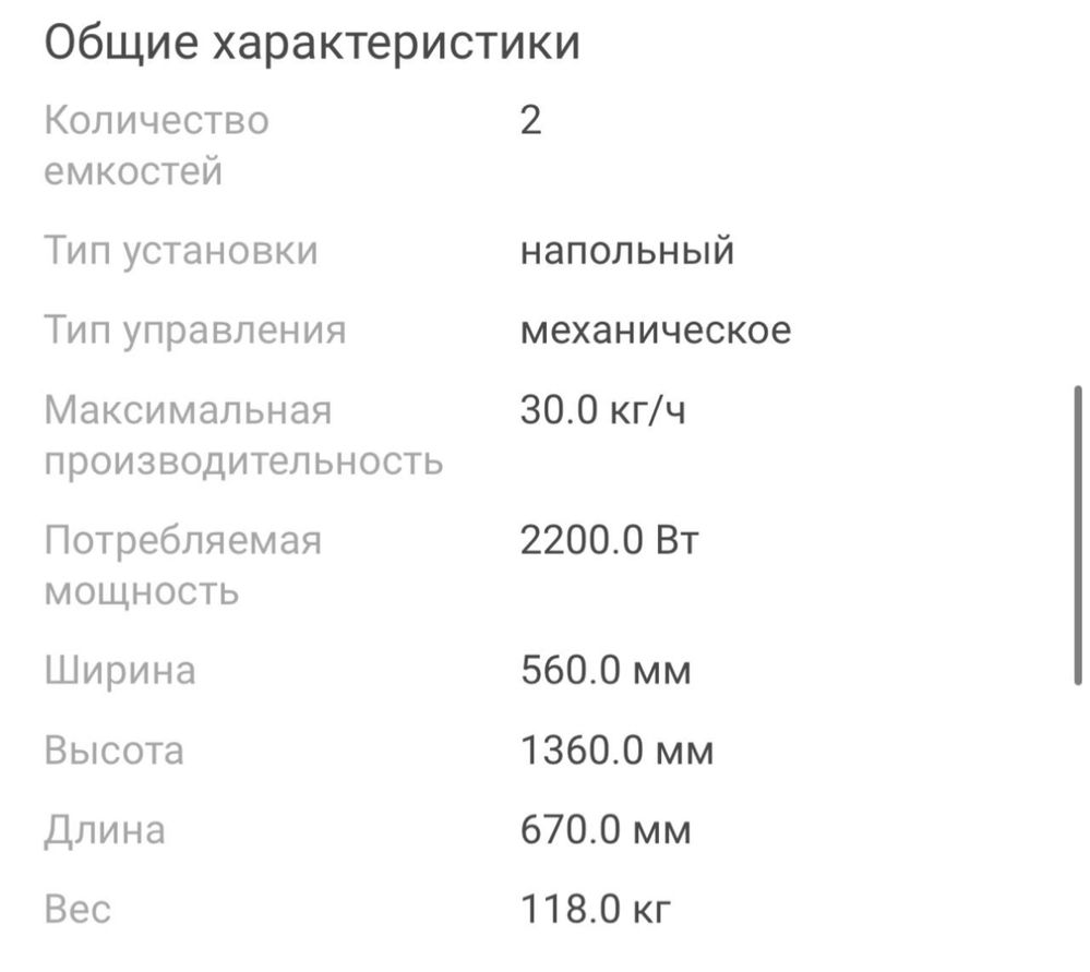 Фризер для мороженного. Аппарат для мороженого