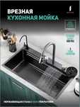 Кухонная мойка нержавейка