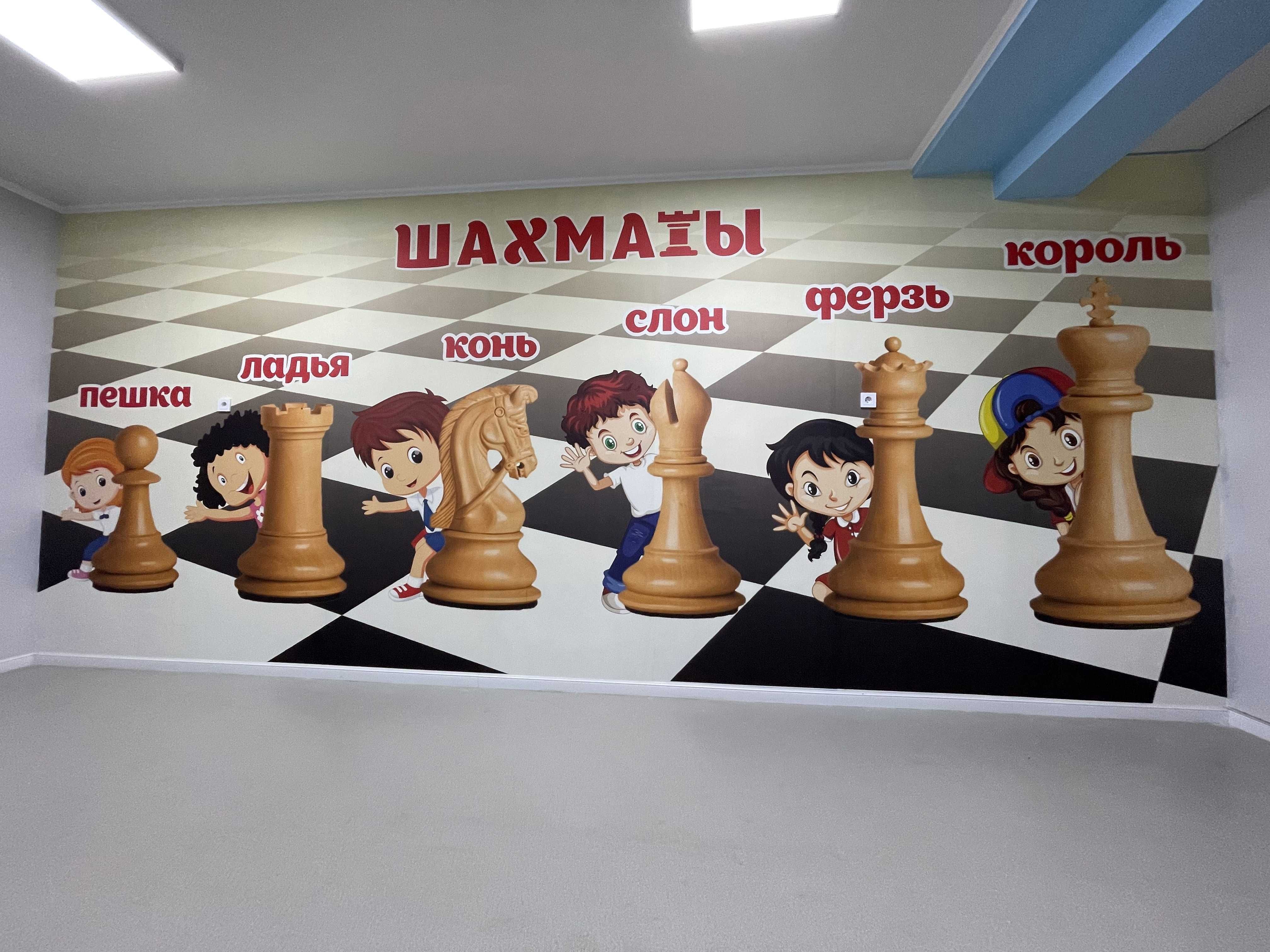 Стенды и Фотообои для школы и садика