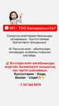 Услуги бухгалтера