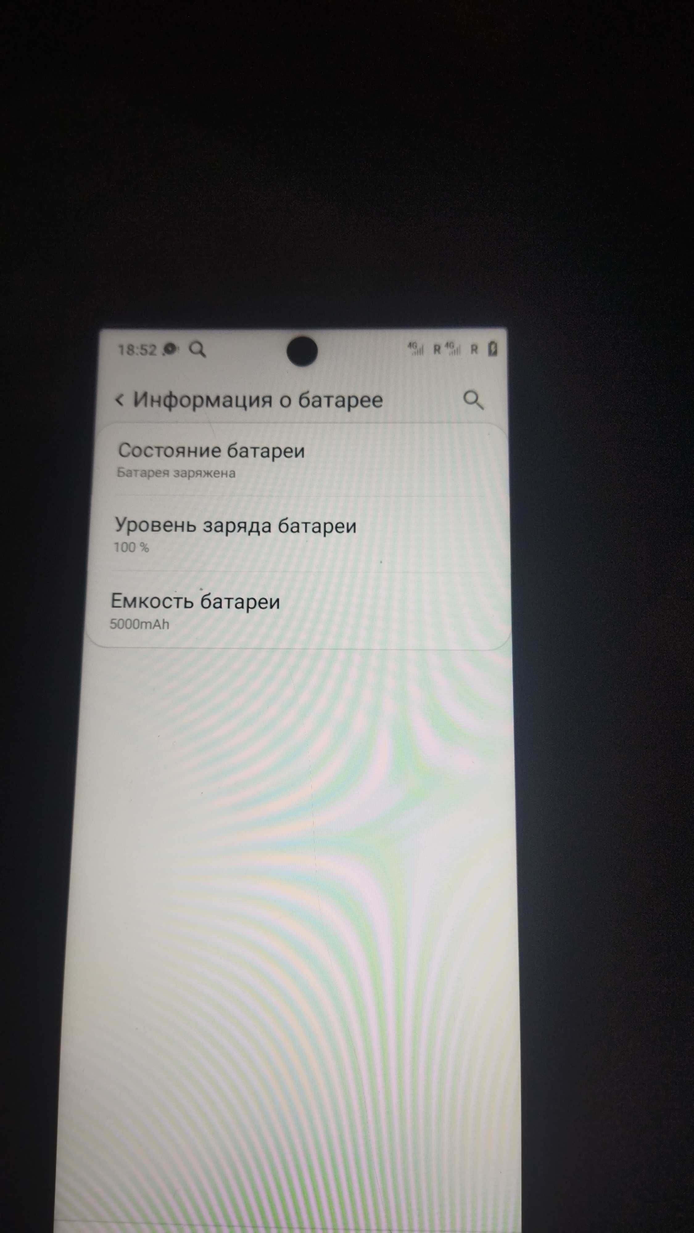 Samsung Galaxy s24 ultra