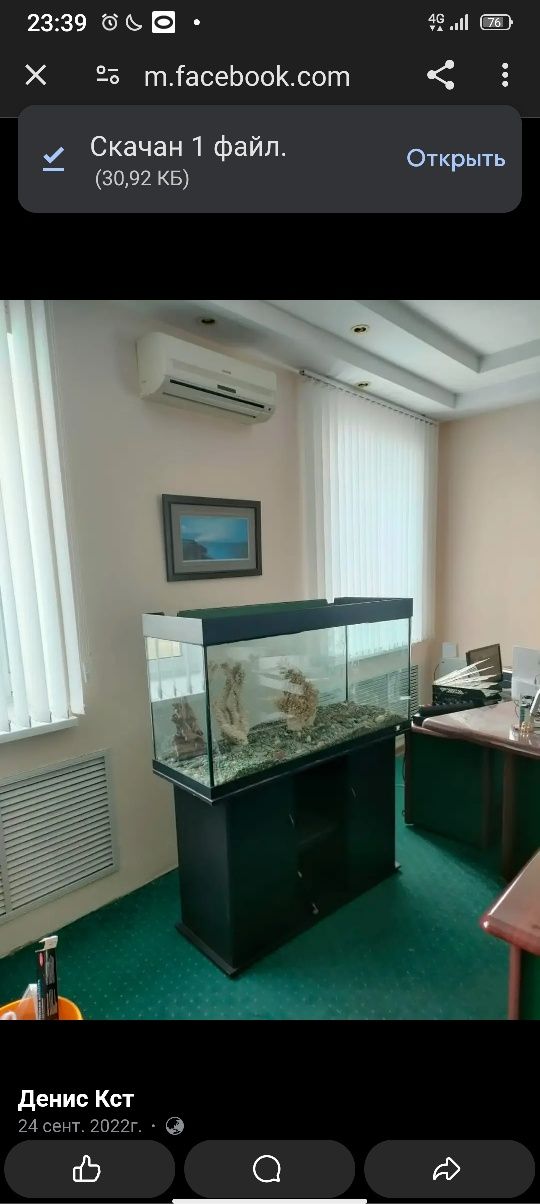 Чистка аквариумов в Костанае