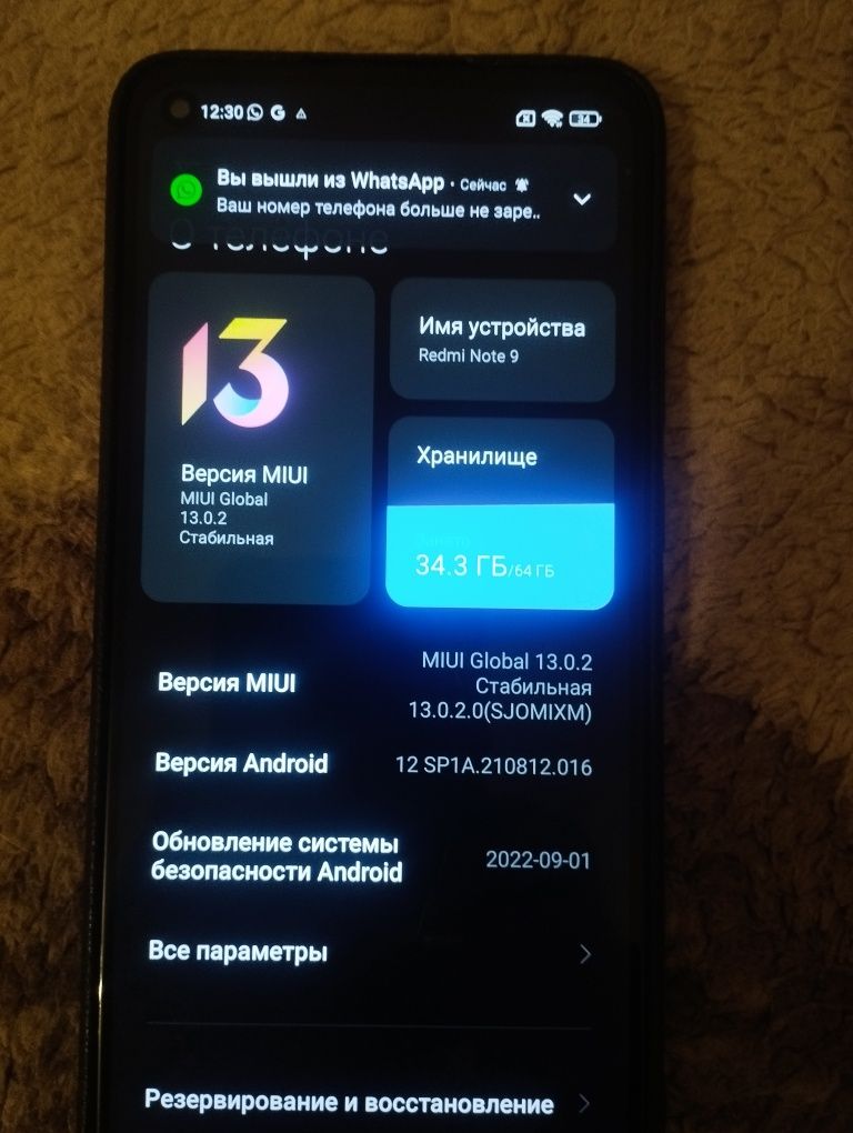 Продам  телефон редми нот 11 и Редми нот 9