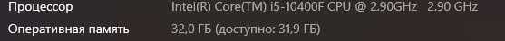Продам комплект i5 10400f