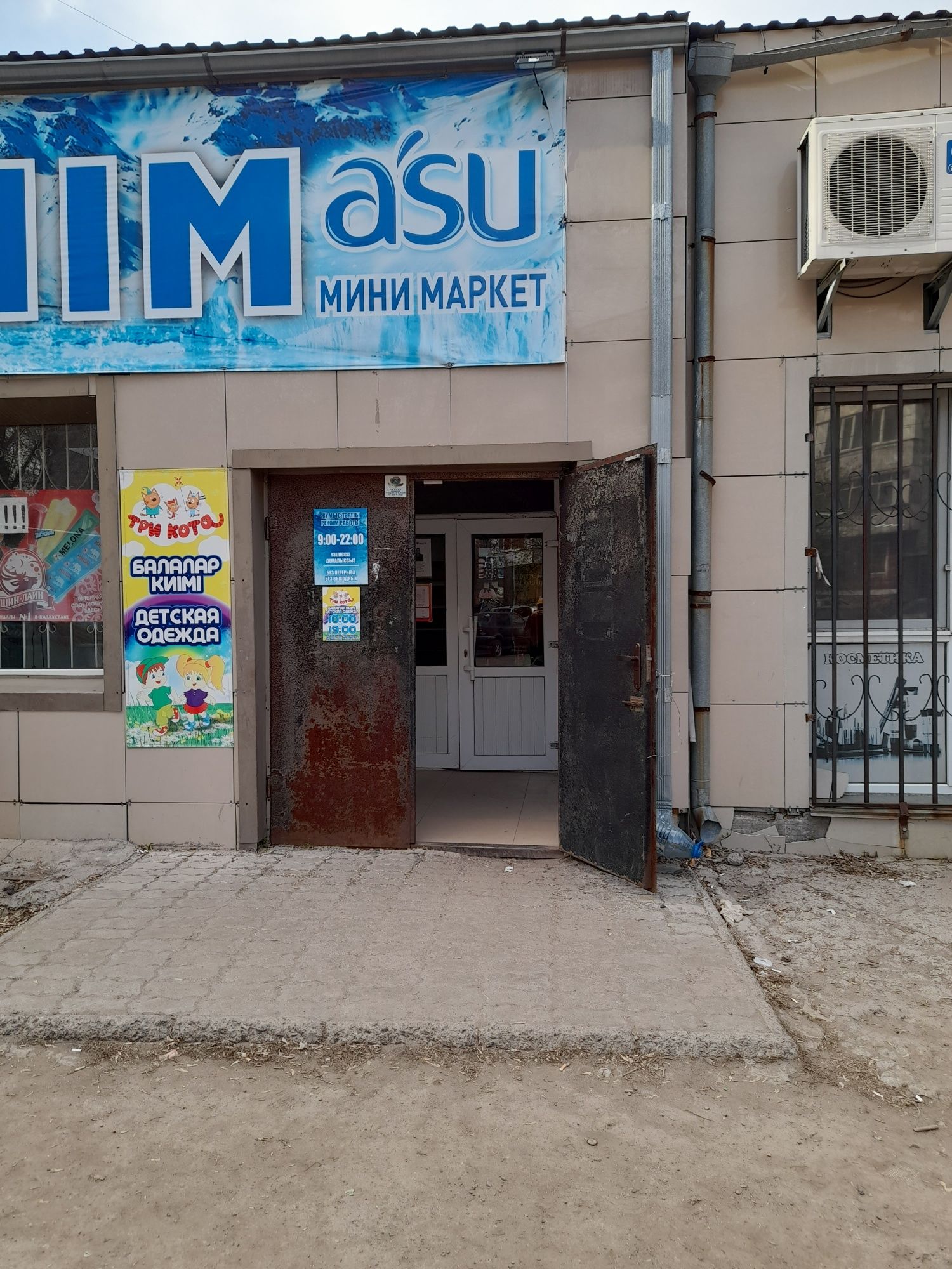 Плате для девочек Турция