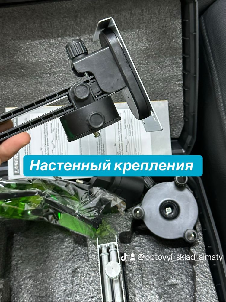 Лазерный уровень 4Д. Чемодан полный комлект . Штатив