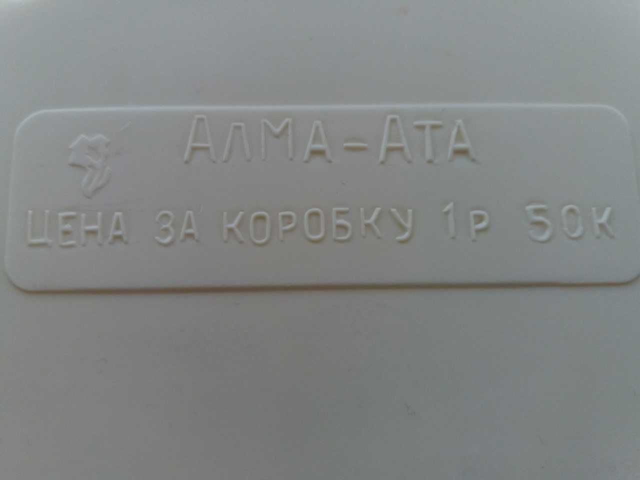 Шкатулки винтажные, советские