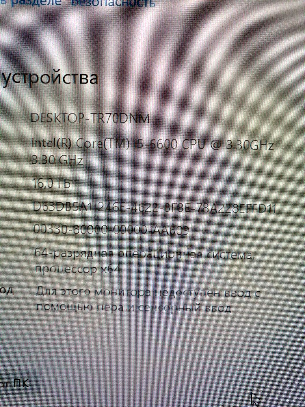 Продам игровой компьютер