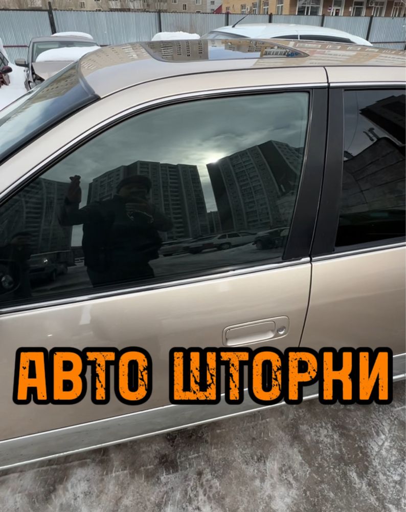 Авто шторки / Автошторки Toyota Camry 20/25 / Астана 12.000тг
