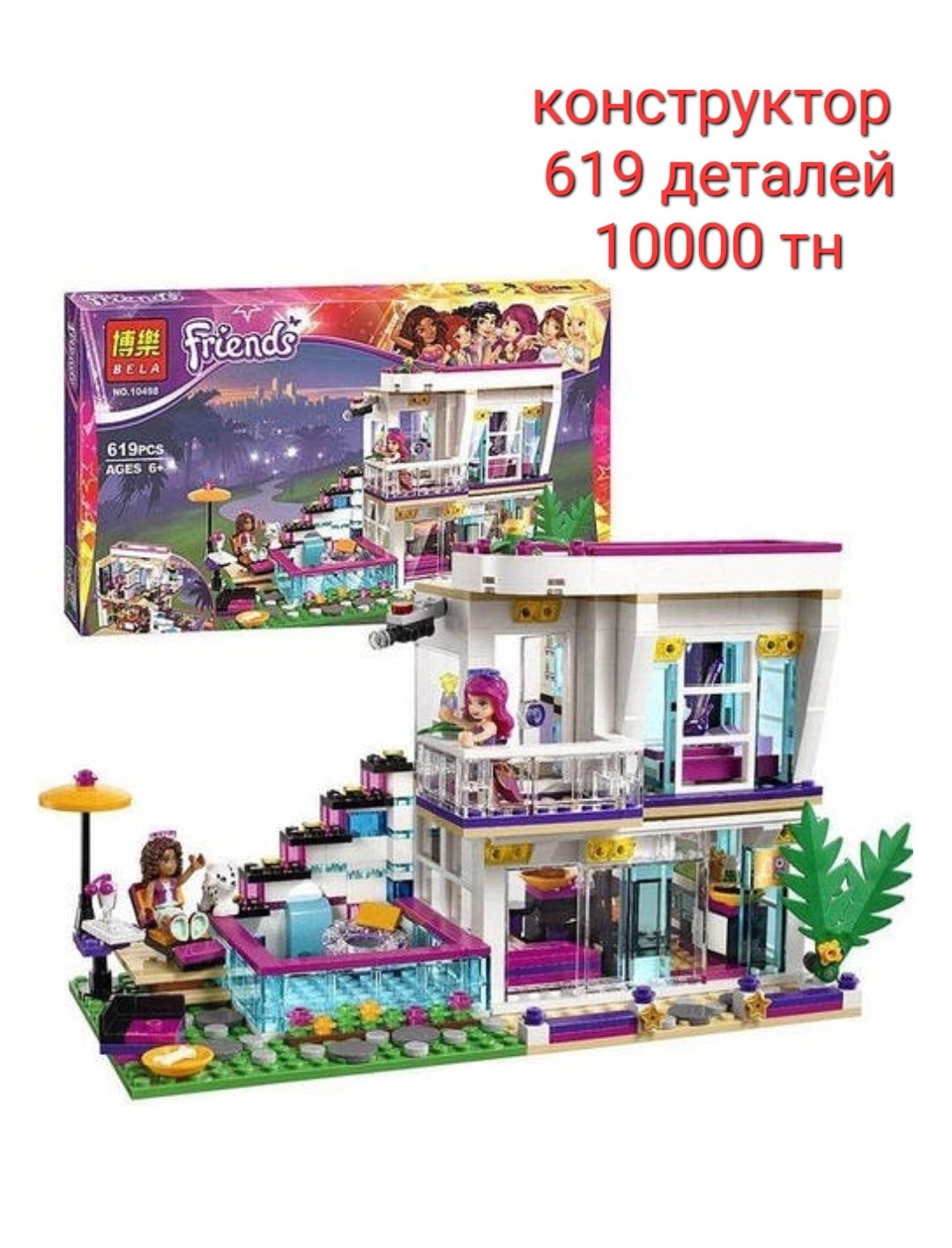 Конструкторы лего