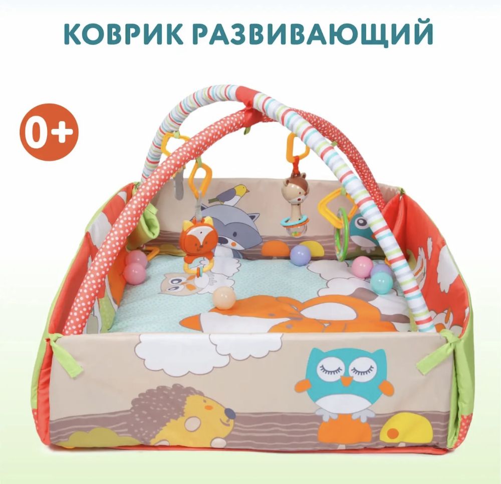 Коврик для детей развивающий