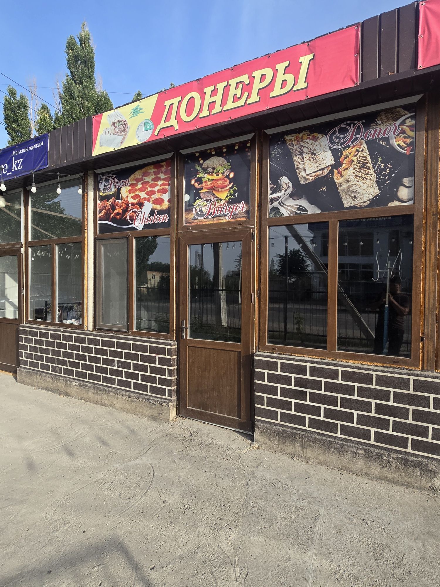Донерная  Действующий готовый бизнес!