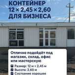 Срочно Продам Киоск Для Бизнеса Магазина Павильон  Астана