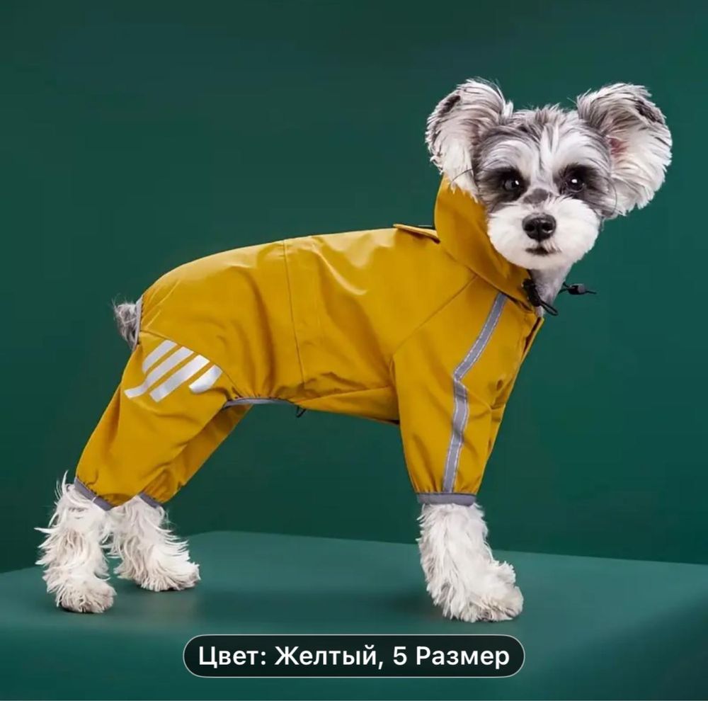 Комбез дождевик для собаки среднего размера