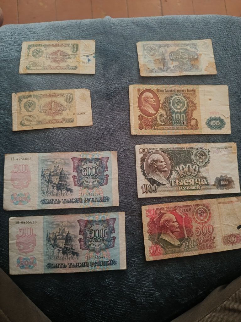 Продам старые купюры