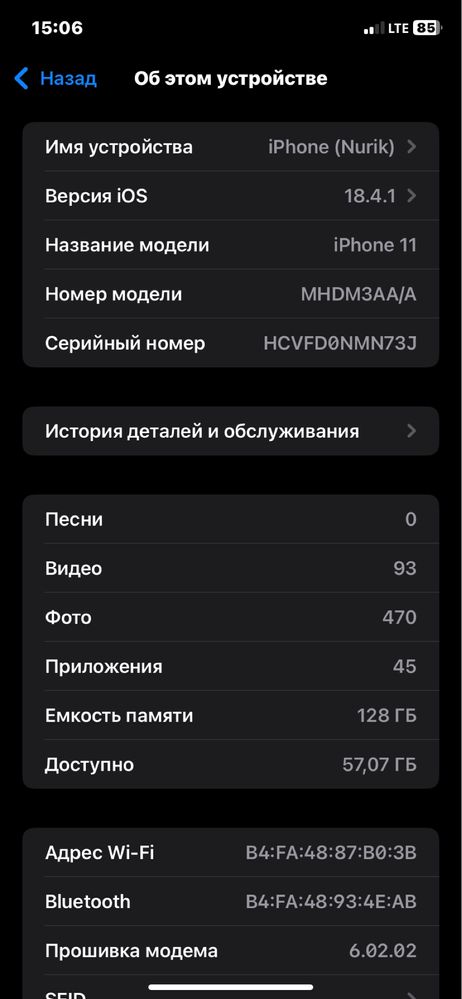 Iphone 11 128 gb