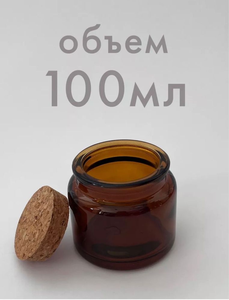 Стеклянная баночка для свечей с крышкой