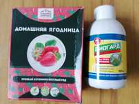 Продам для огорода