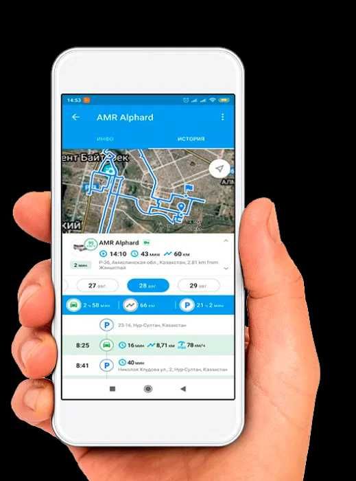 GPS трекер и датчик уровня топлива