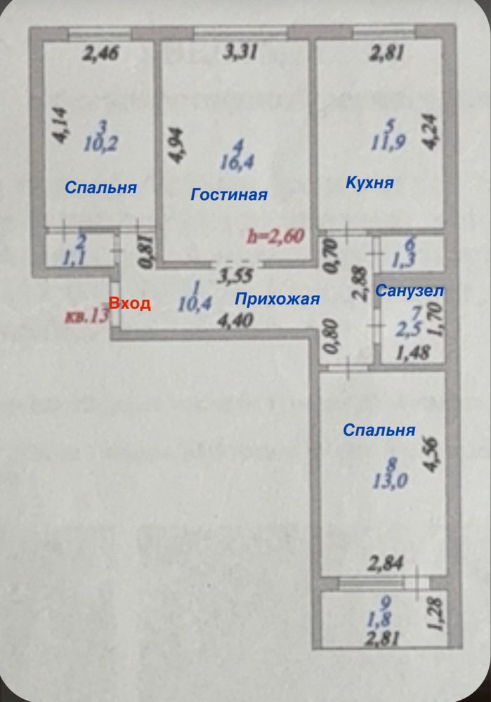 Продам 3х комнатную квартиру