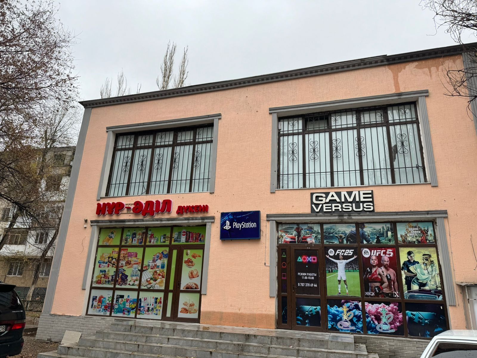 Задаётся в аренду