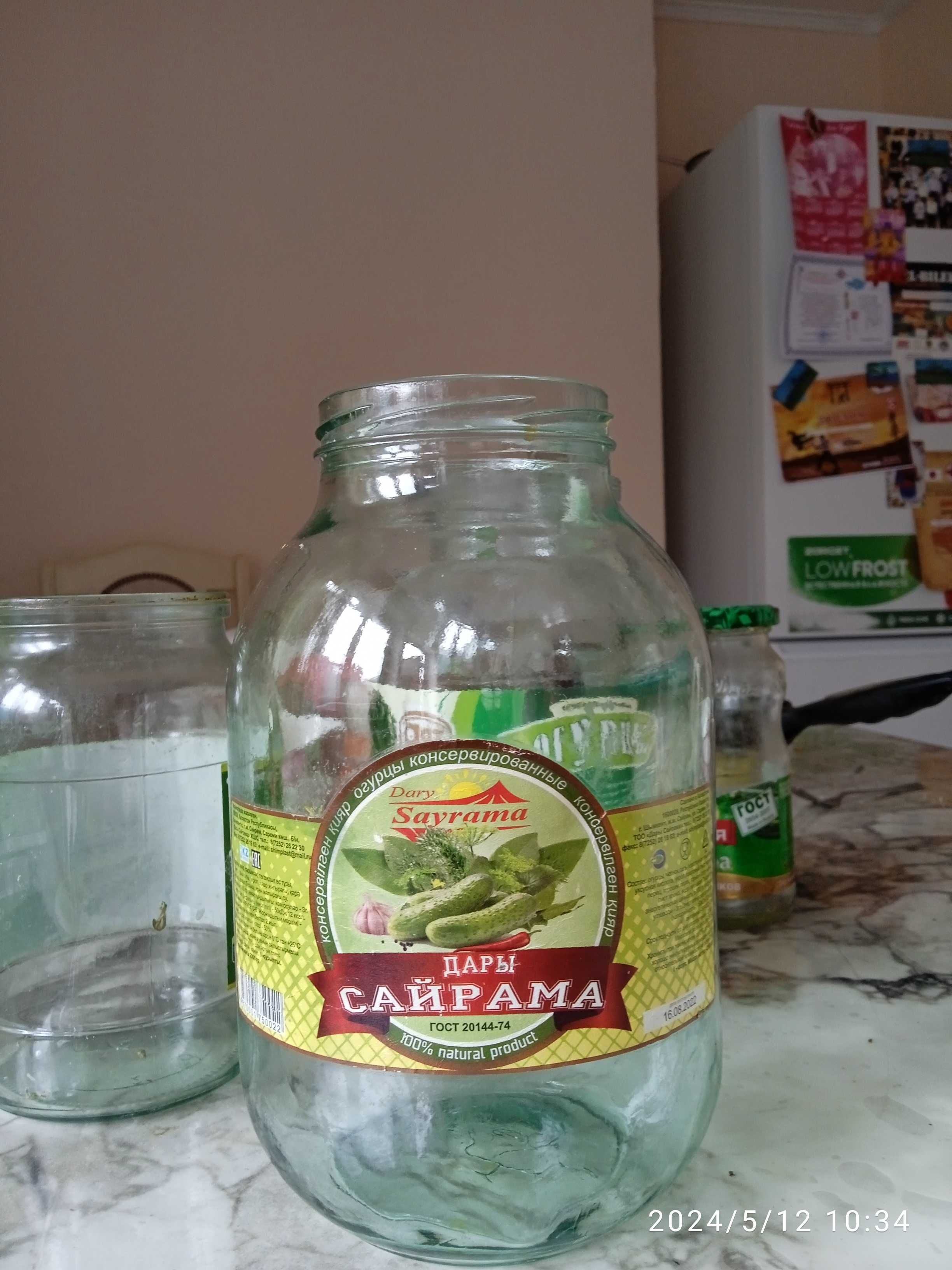 Үйге қажетті тауарлар