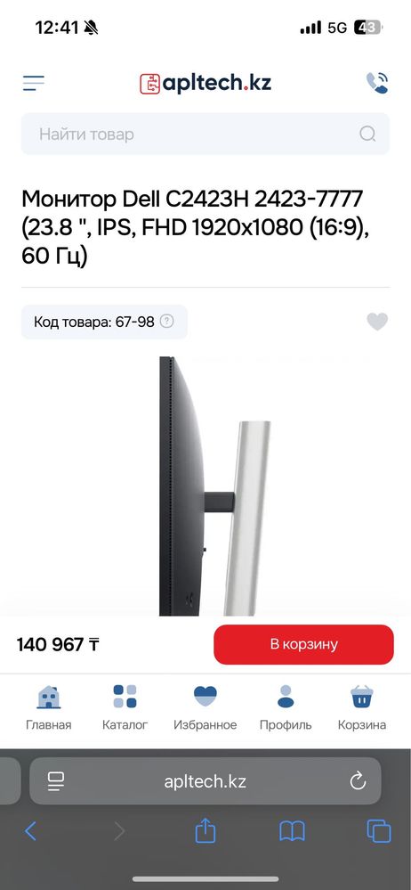 Монитор новый DELL