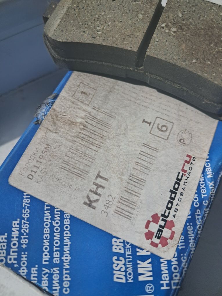 Продам зп на HYUDAI цена за все модель не знаю