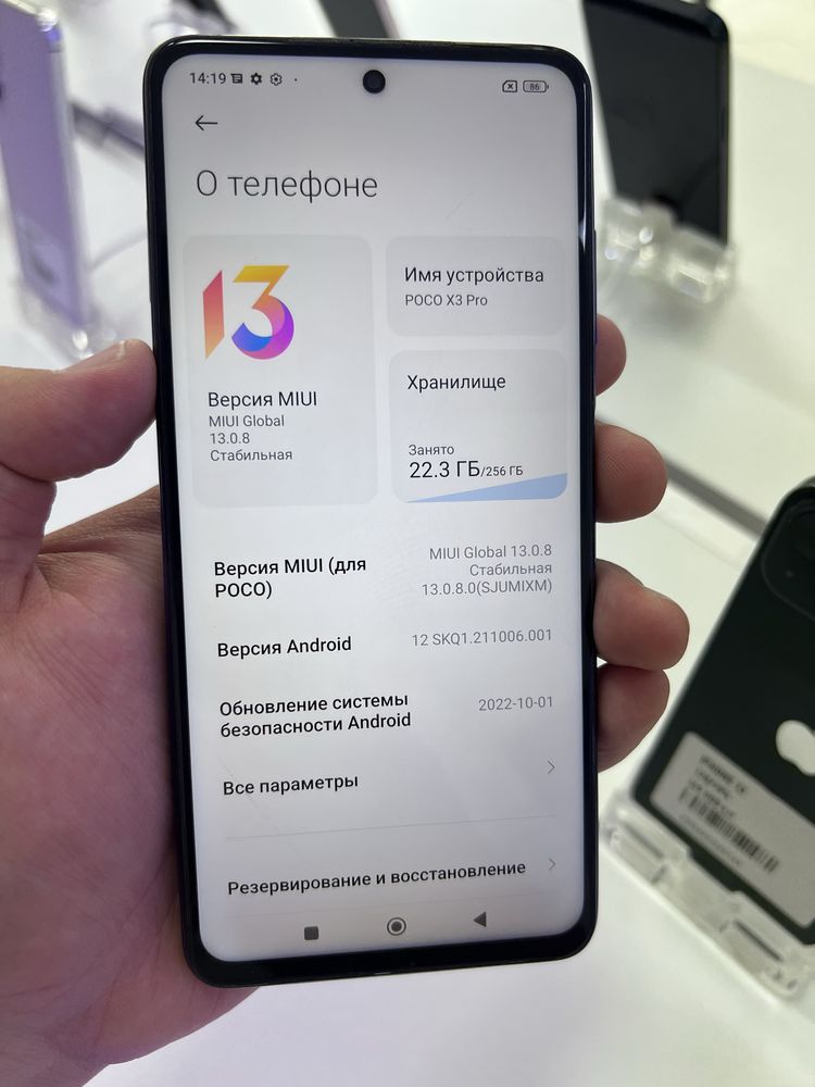 Poco X3pro 256gb ozu 8