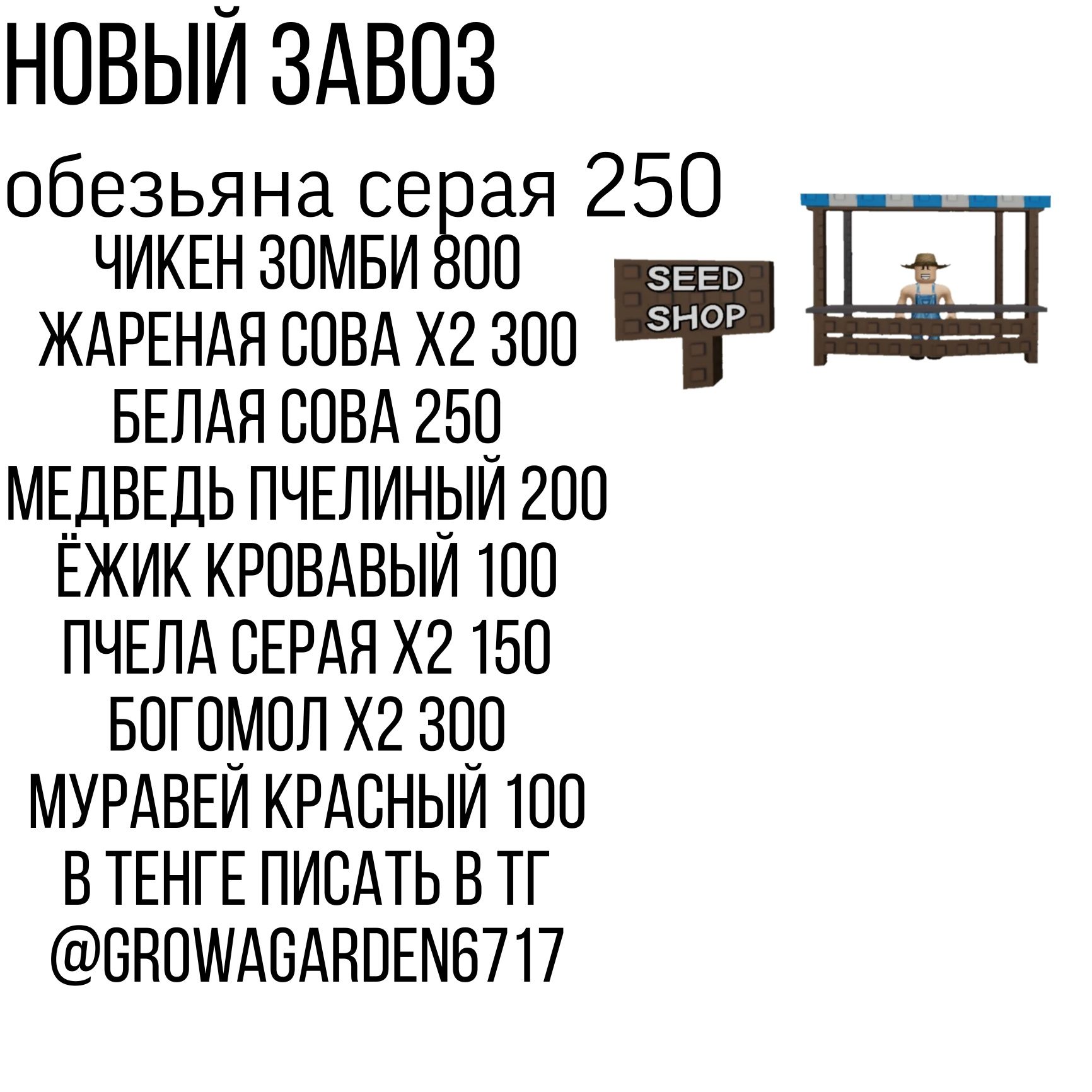 Продаю питомцев в вырасти сад