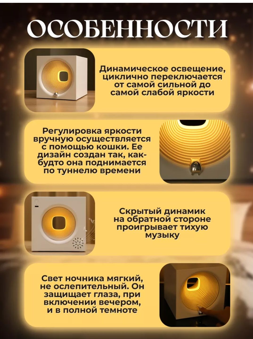 Колонка музыкальная