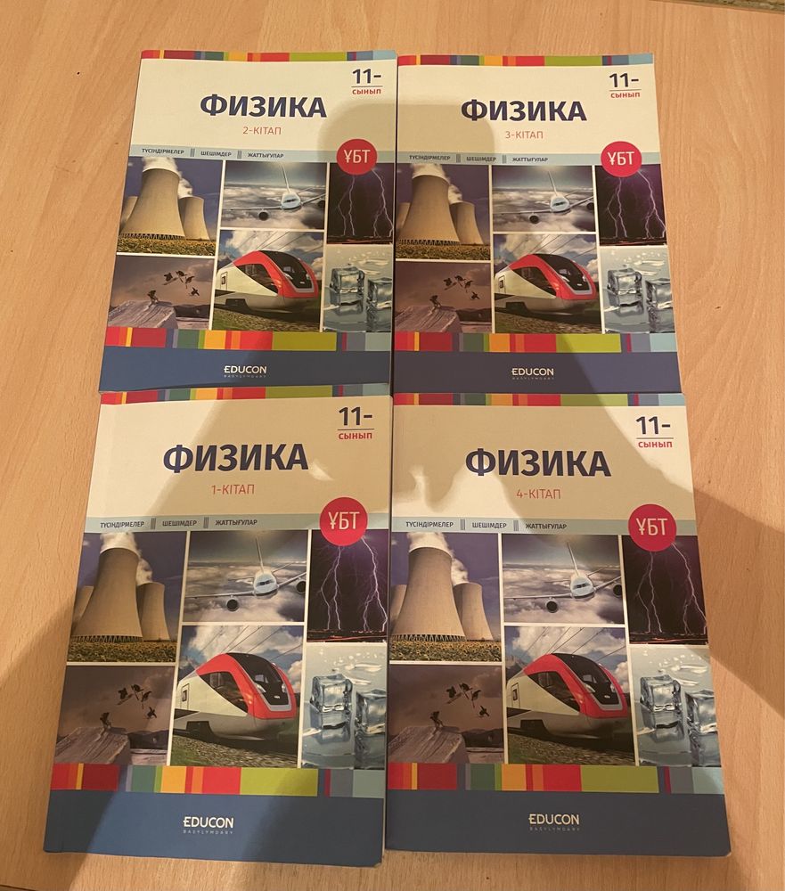 Книги достык