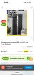Ikea blackout шторы гардины