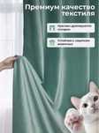 Шторы велюровые для дома и квартиры