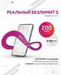 Продаётся пишите звоните