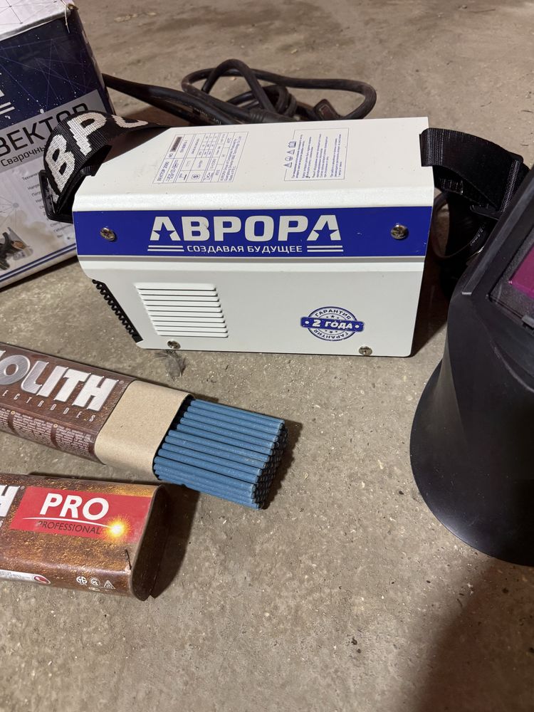 Сварка Аврора 2000