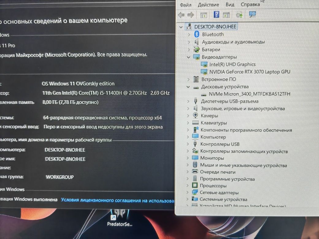 Acer Predator Helios 300 i5 11400/RTX 3070/8gb RAM/SSD 512gb
