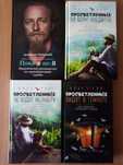 Продам книги,  психология,  самопознание, энциклопедии