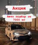 Автоэксперт, автоподбор