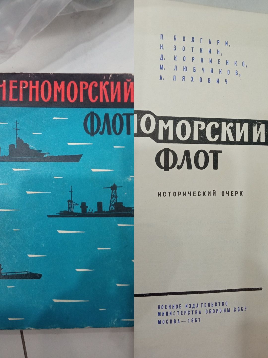 Книги  шитье и крой , вязание магнум