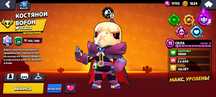 Brawl stars аккаунт