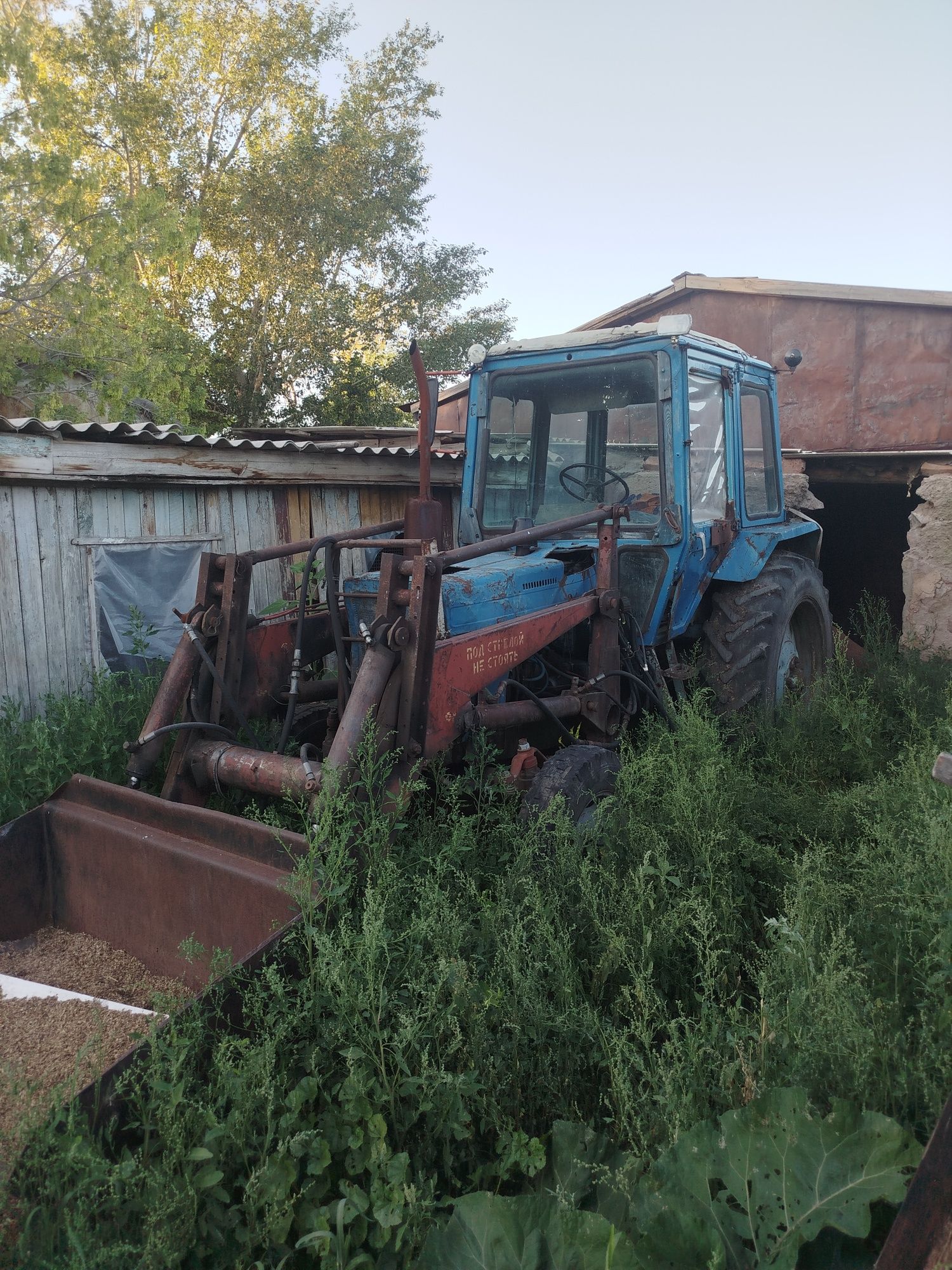 Продам трактор...