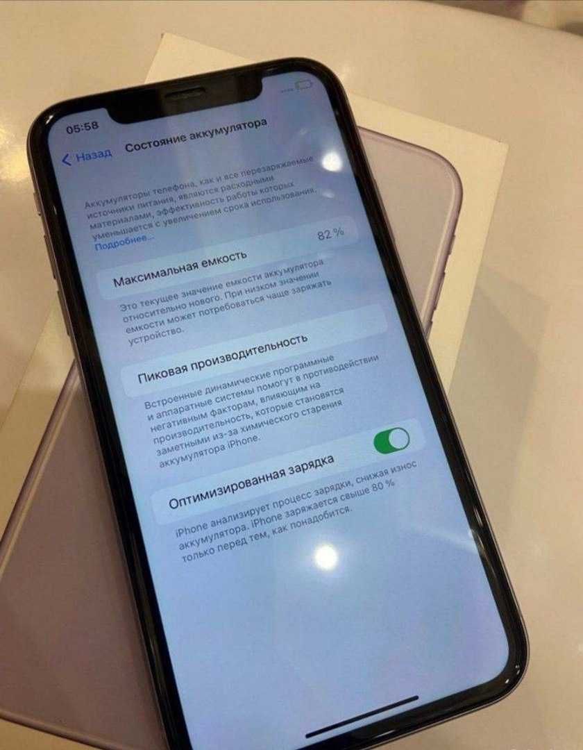 Продам iPhone 11, 128gb