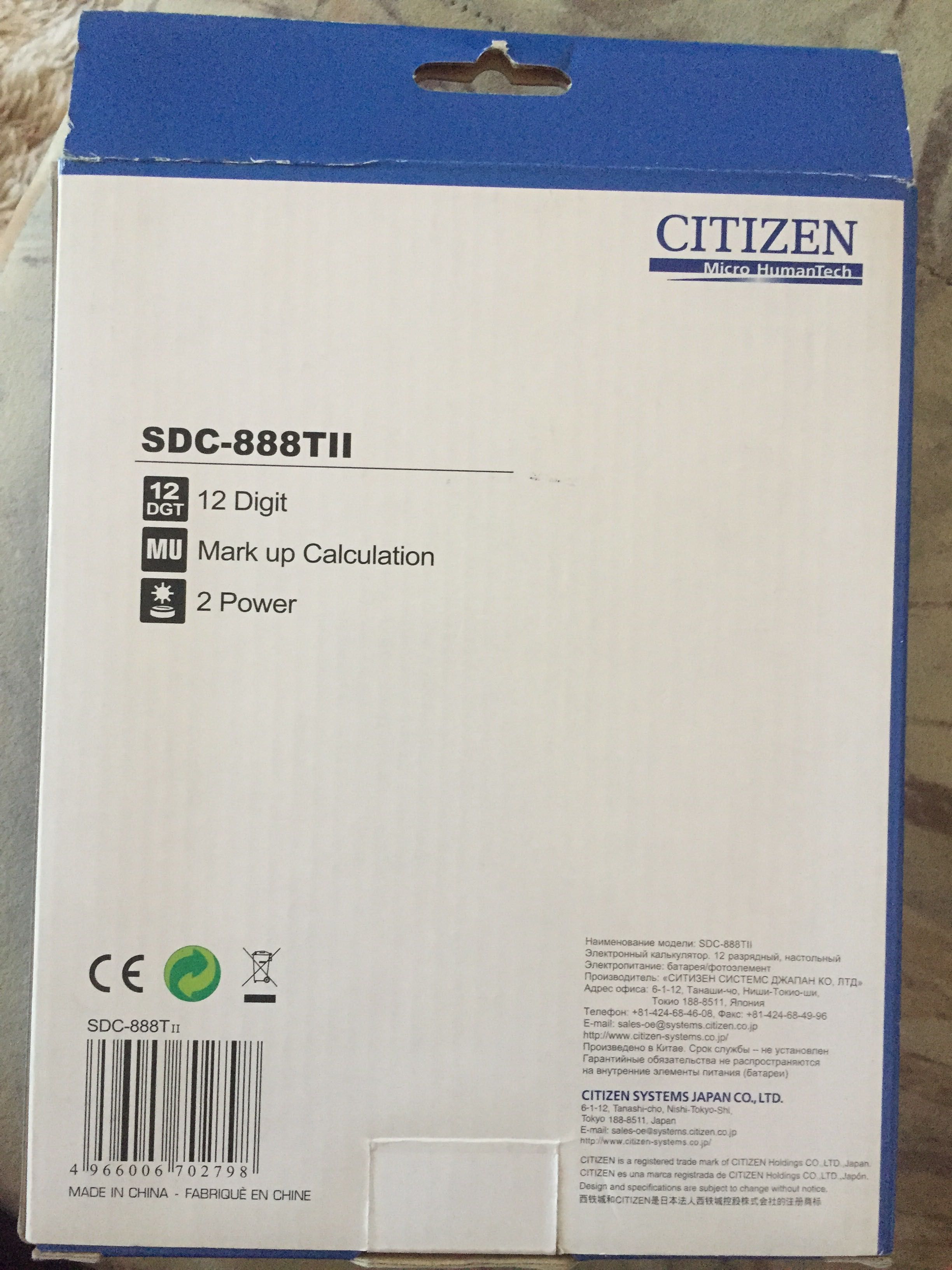 Продам настольный электронный Калькулятор Citizen