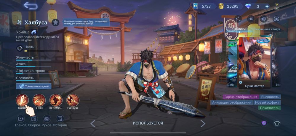 MobileLegends акаунт сатылады