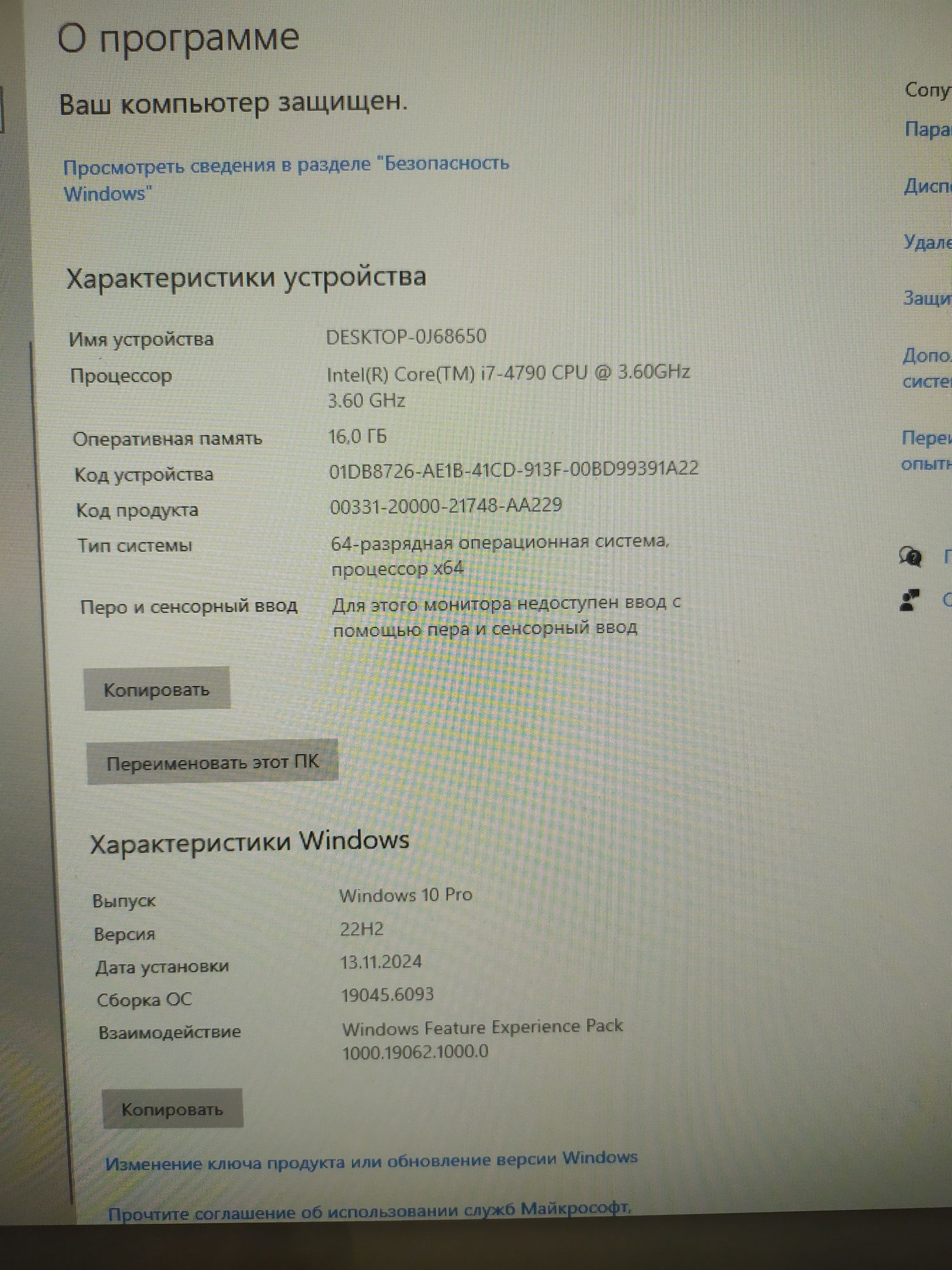 Продам компьютер