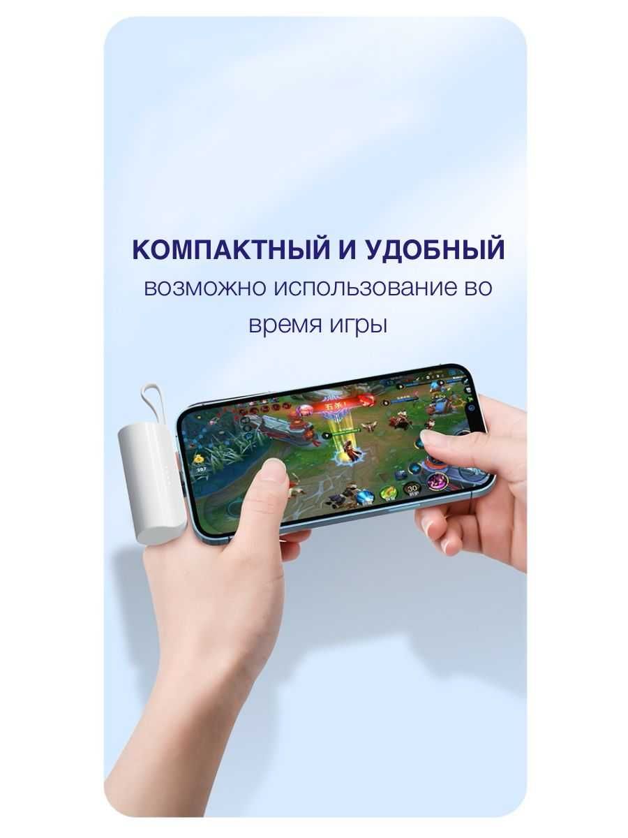 Внешний аккумулятор мини, 10000 мАч. повербанк