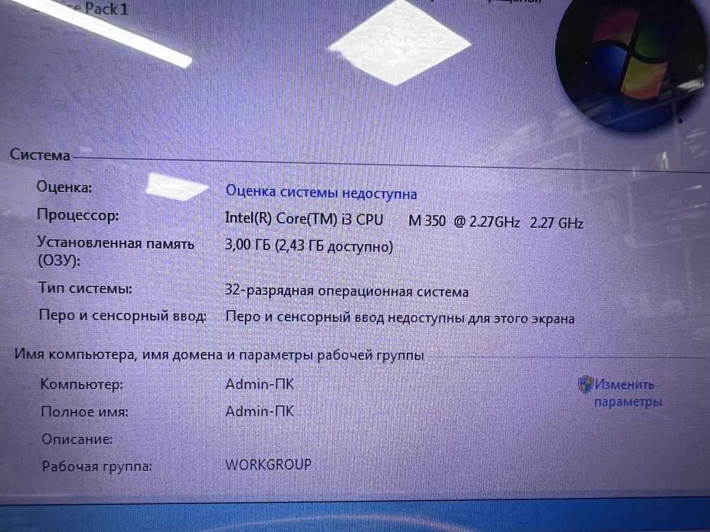 Ноутбук HP Core i3